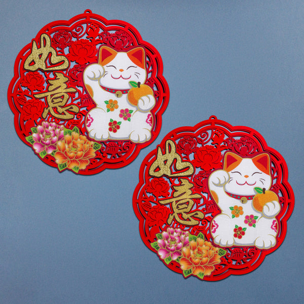 2025 19" + 19" Wall Decor Bundle (2pcs)