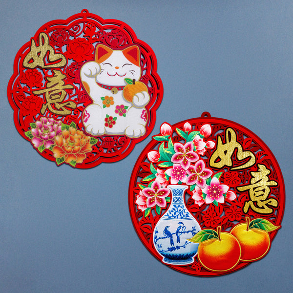 2025 19" + 19" Wall Decor Bundle (2pcs)