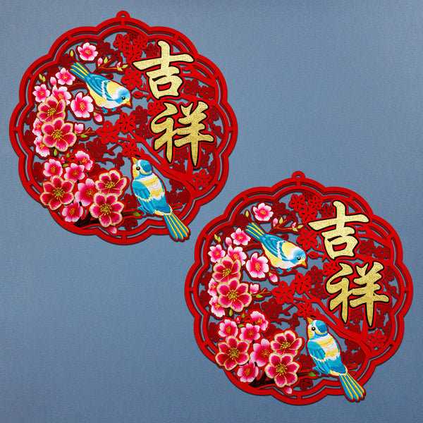 2025 19" + 19" Wall Decor Bundle (2pcs)
