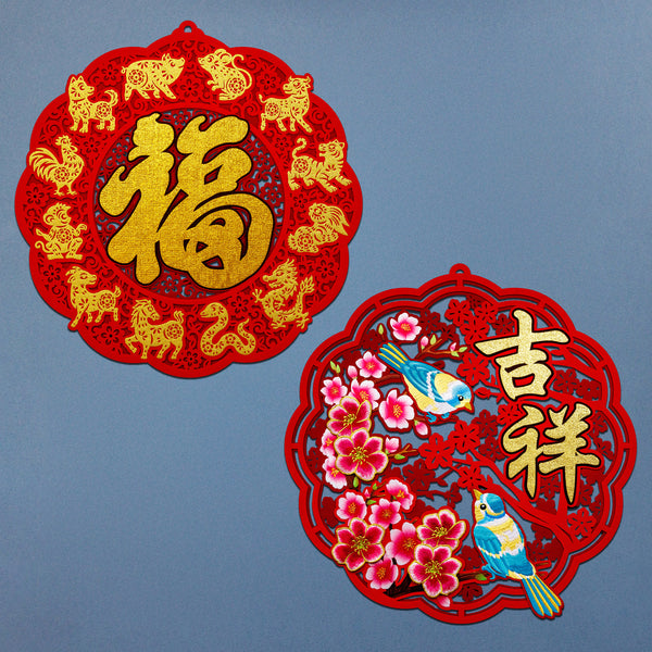 2025 19" + 19" Wall Decor Bundle (2pcs)