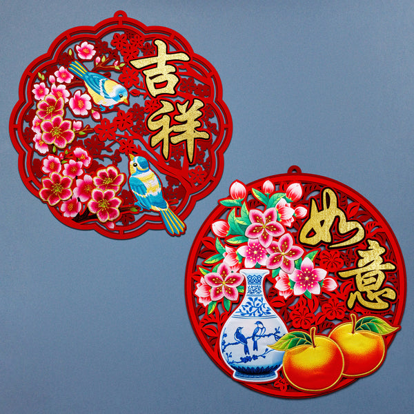 2025 19" + 19" Wall Decor Bundle (2pcs)