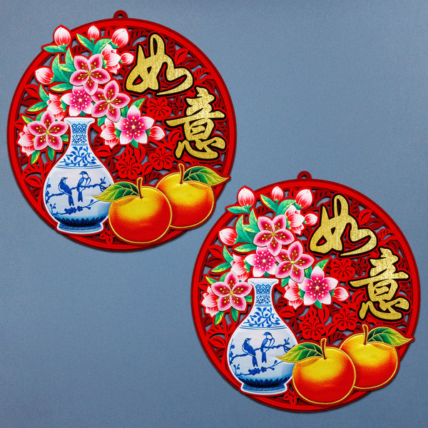 2025 19" + 19" Wall Decor Bundle (2pcs)