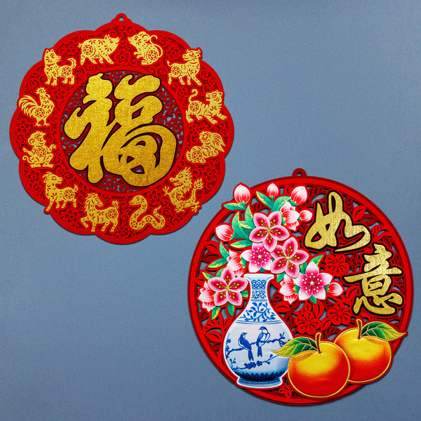 2025 19" + 19" Wall Decor Bundle (2pcs)