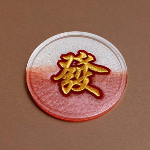 Embroidered Character Resin Coasters - Bundle of 4