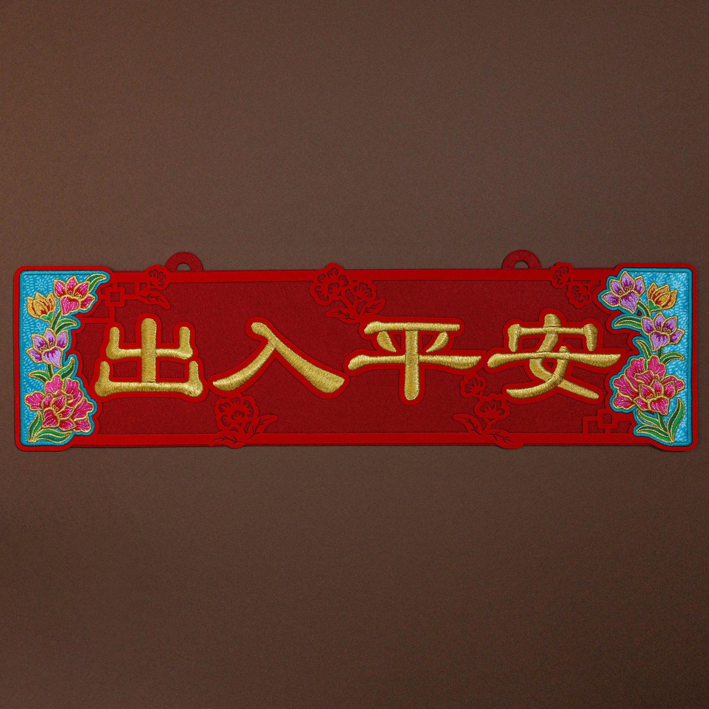 2026 Wall Decor + x2 Small Couplet + x1 Horizontal Small Couplet