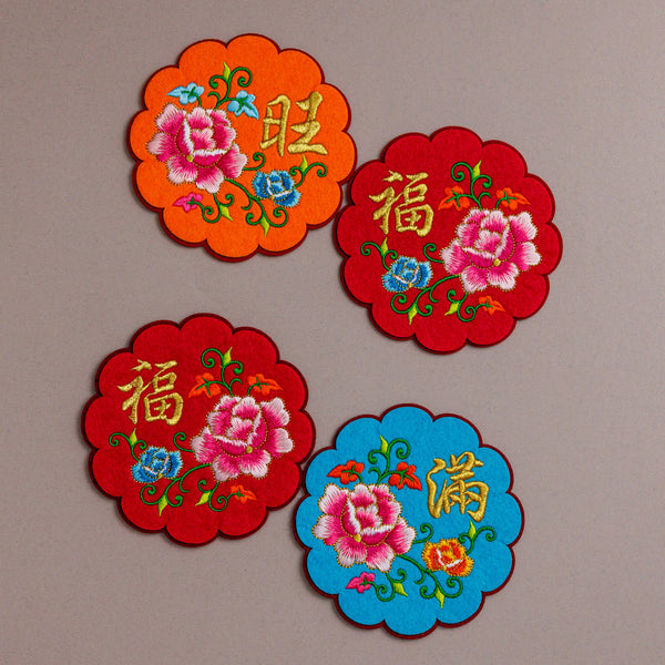 Embroidered Cherry Blossom Coasters (2 piece set) - Bundle of 5