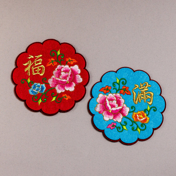 Embroidered Cherry Blossom Coasters (2 piece set) - Bundle of 5