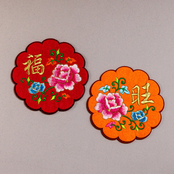 Embroidered Cherry Blossom Coasters (2 piece set) - Bundle of 5
