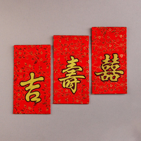 Golden Lattice Red Packet Set - Bundle of 3 (9 pieces)