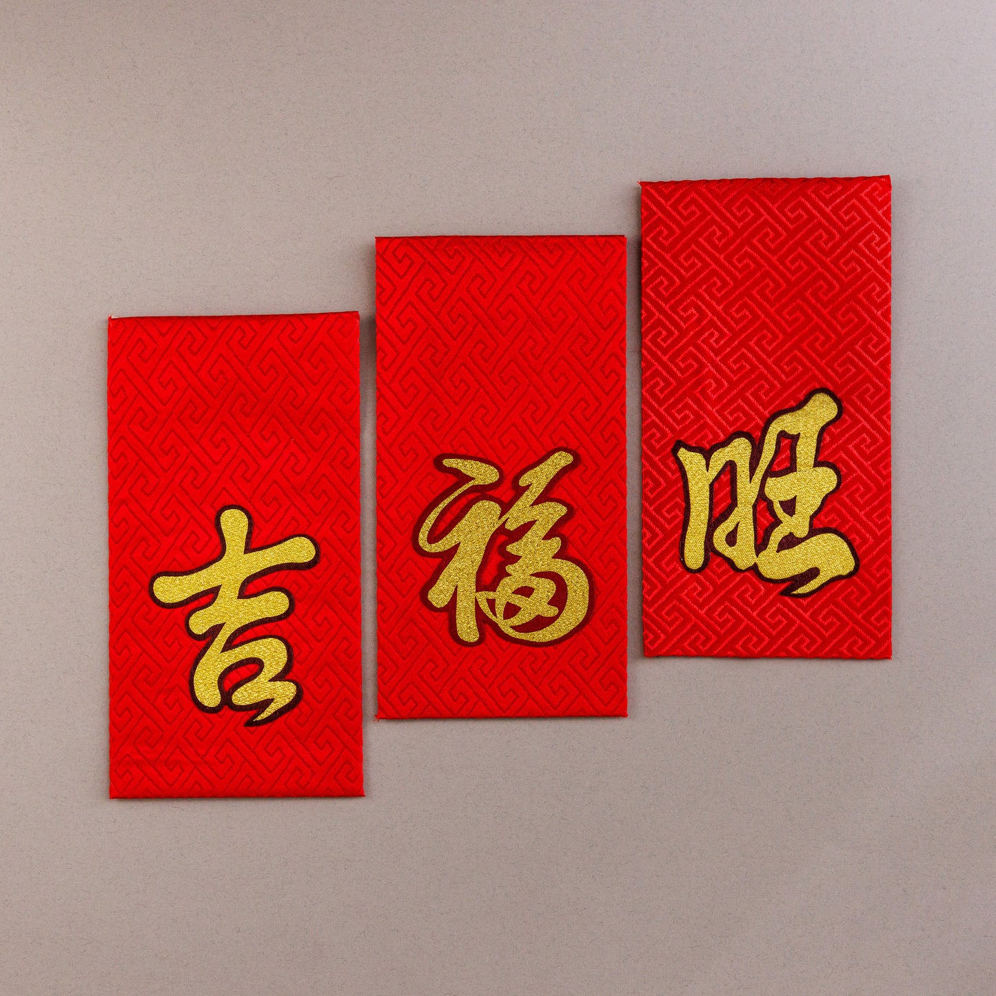 2026 Embroidered Lattice Red Packet Set