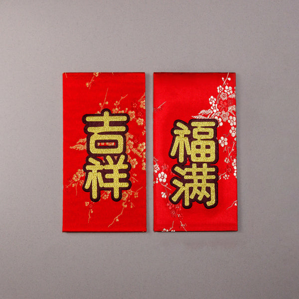 Blossoms of Fortune Duo Red Packet Set - Bundle of 3 (6 pieces)