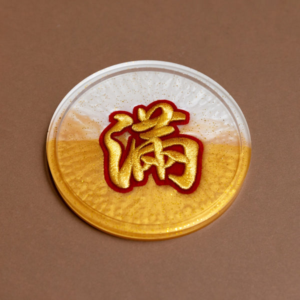 Embroidered Character Resin Coasters - Bundle of 4