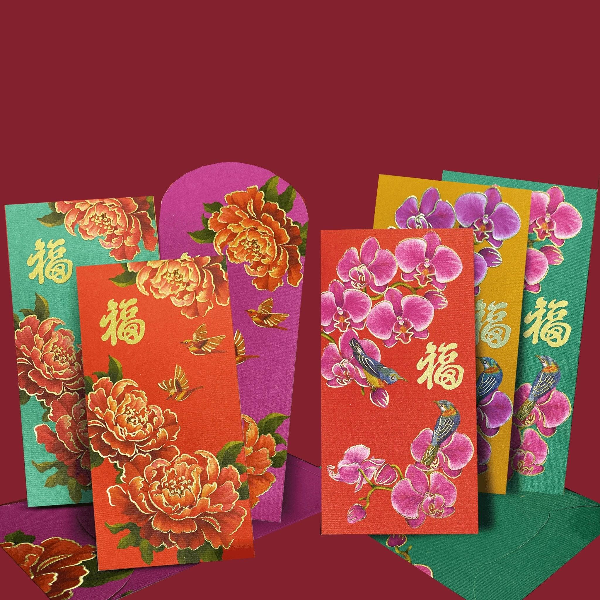 Paper Art Peony Flower Red Packet Design Set, Chinese Text