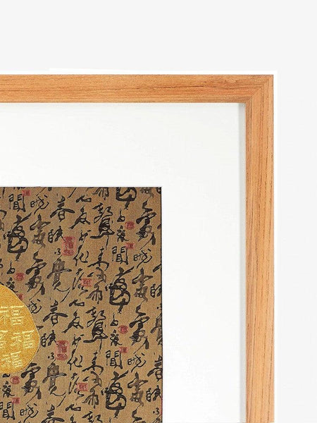 家 Jia – Gold Thread Art Piece - Shevron