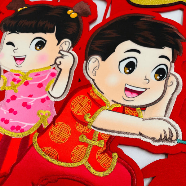 Wall Decoration - 竹报平安 - Shevron