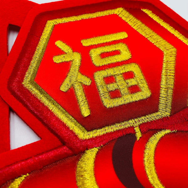 Wall Decoration - 竹报平安 - Shevron