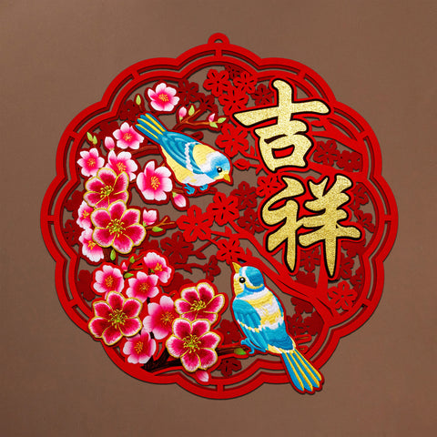 Wall Decor - 吉祥 (Magpies and Blossoms)