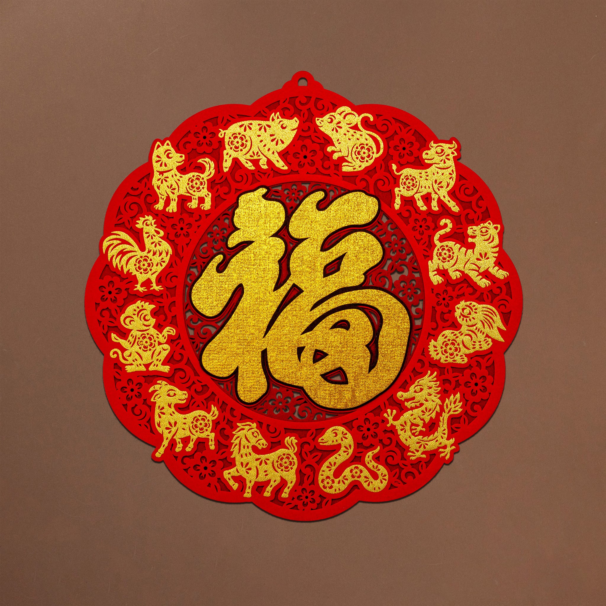 Wall Decor - 福 生肖 (Regal Zodiac Wall Decor)