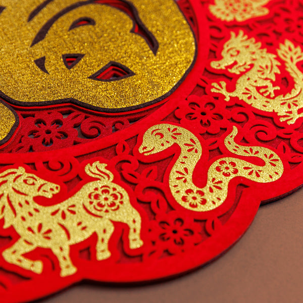 Wall Decor - 福 生肖 (Regal Zodiac Wall Decor)