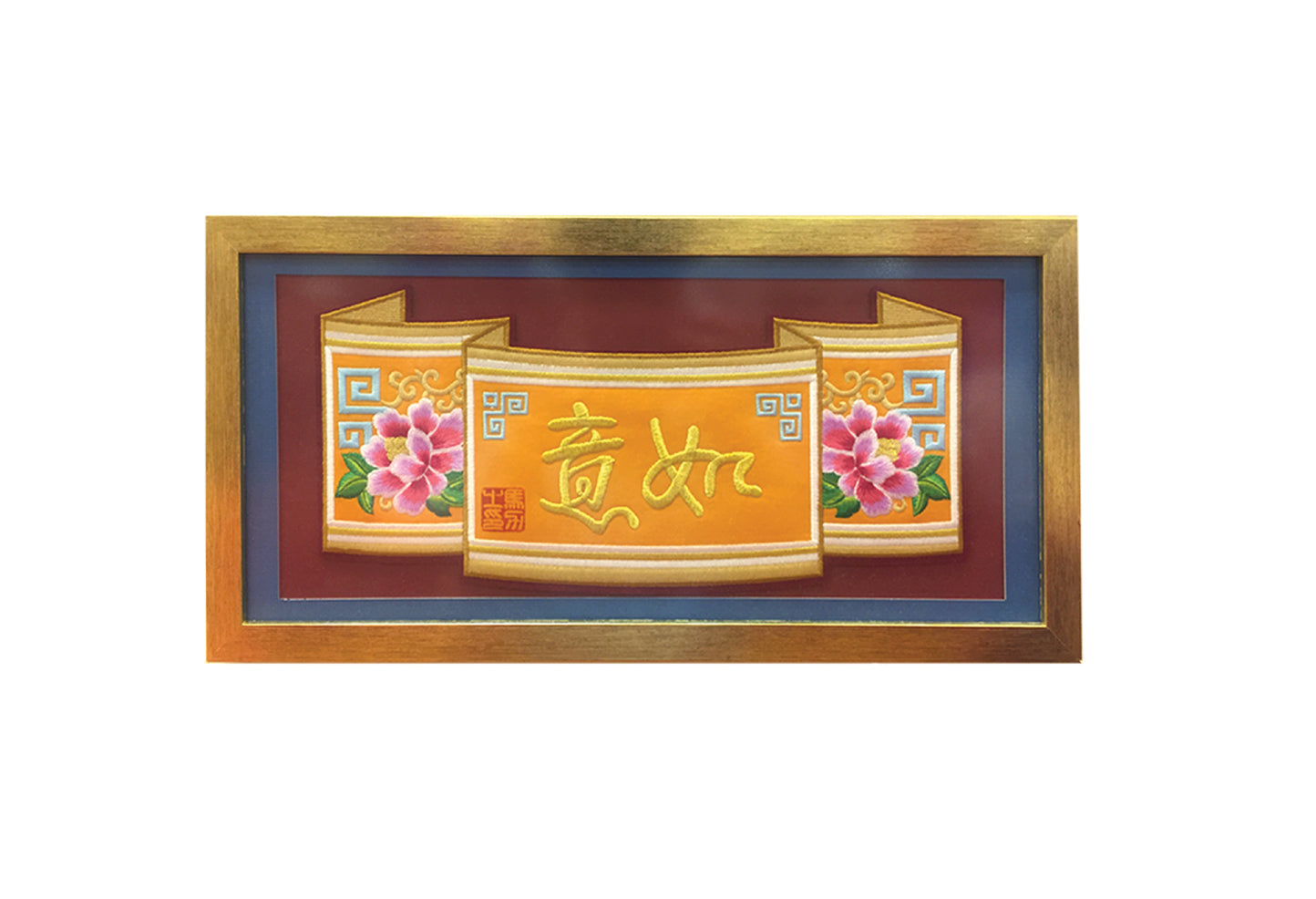如意 Smooth Sailing by Malik Mazlan
