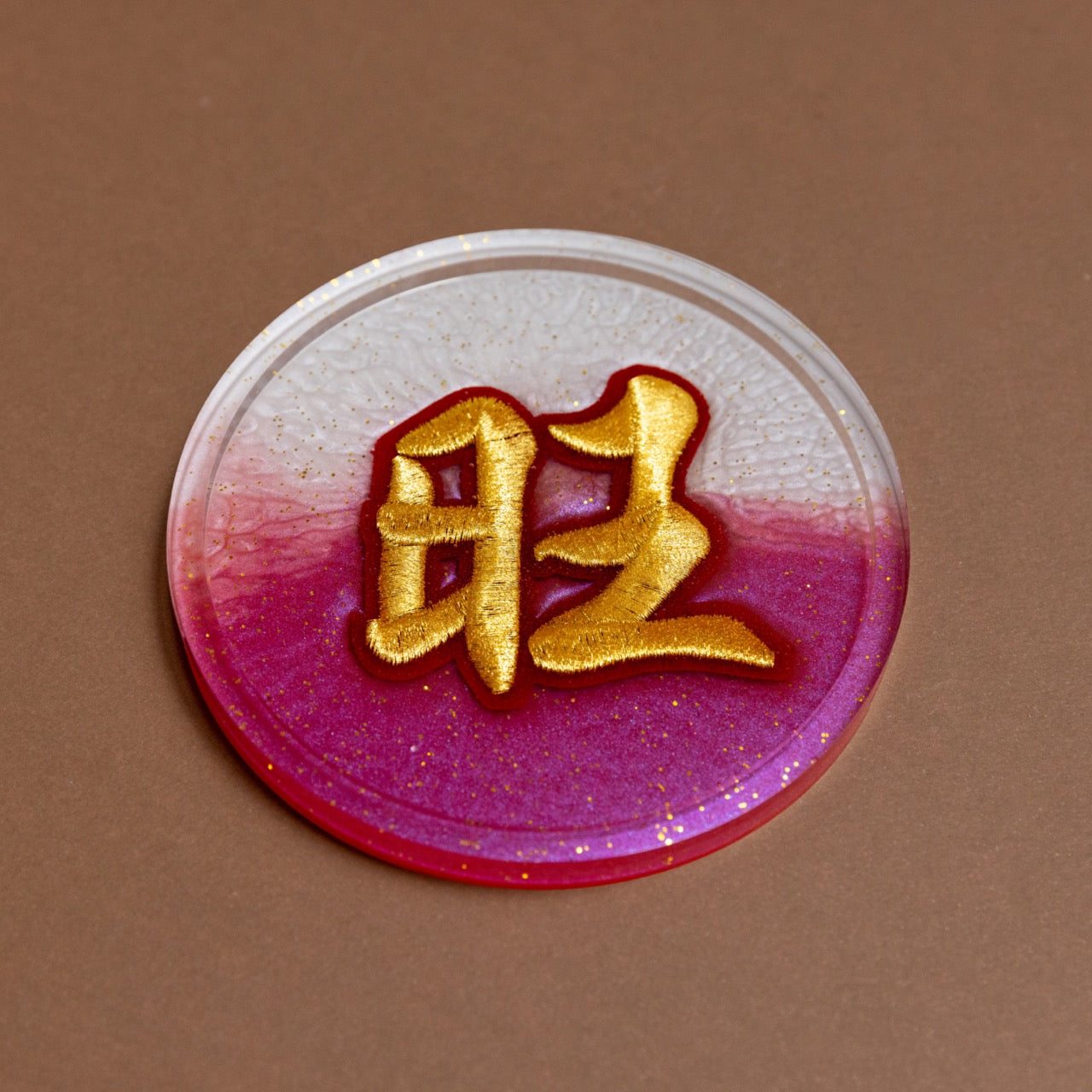 2026 Embroidered Character Resin Coasters