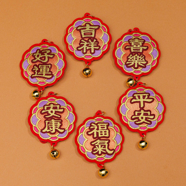 2026 Mix & Match Character SHD