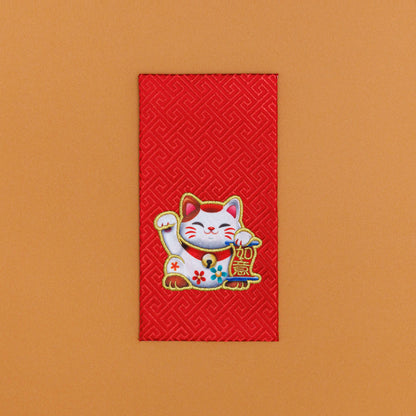 2026 Red Packets