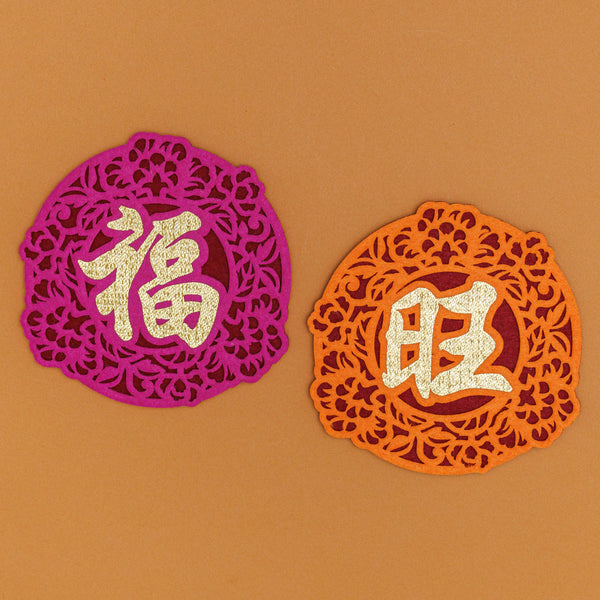 2026 Laser Cut Coasters