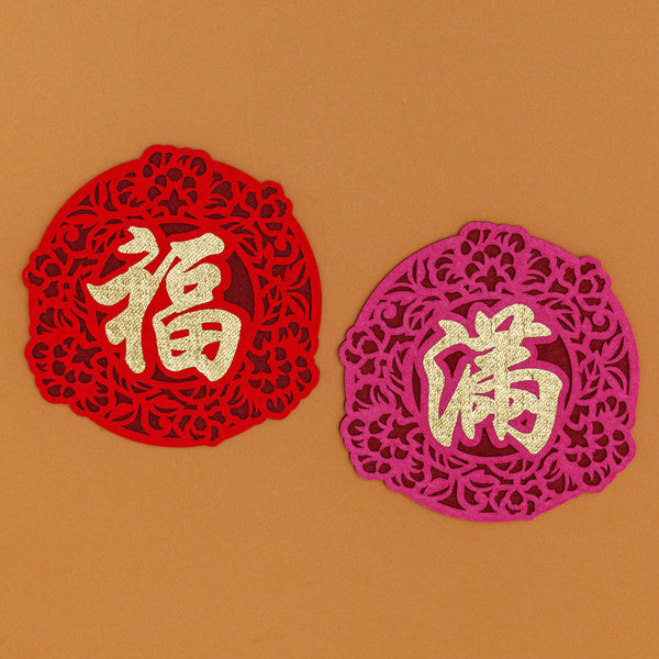 2026 Laser Cut Coasters