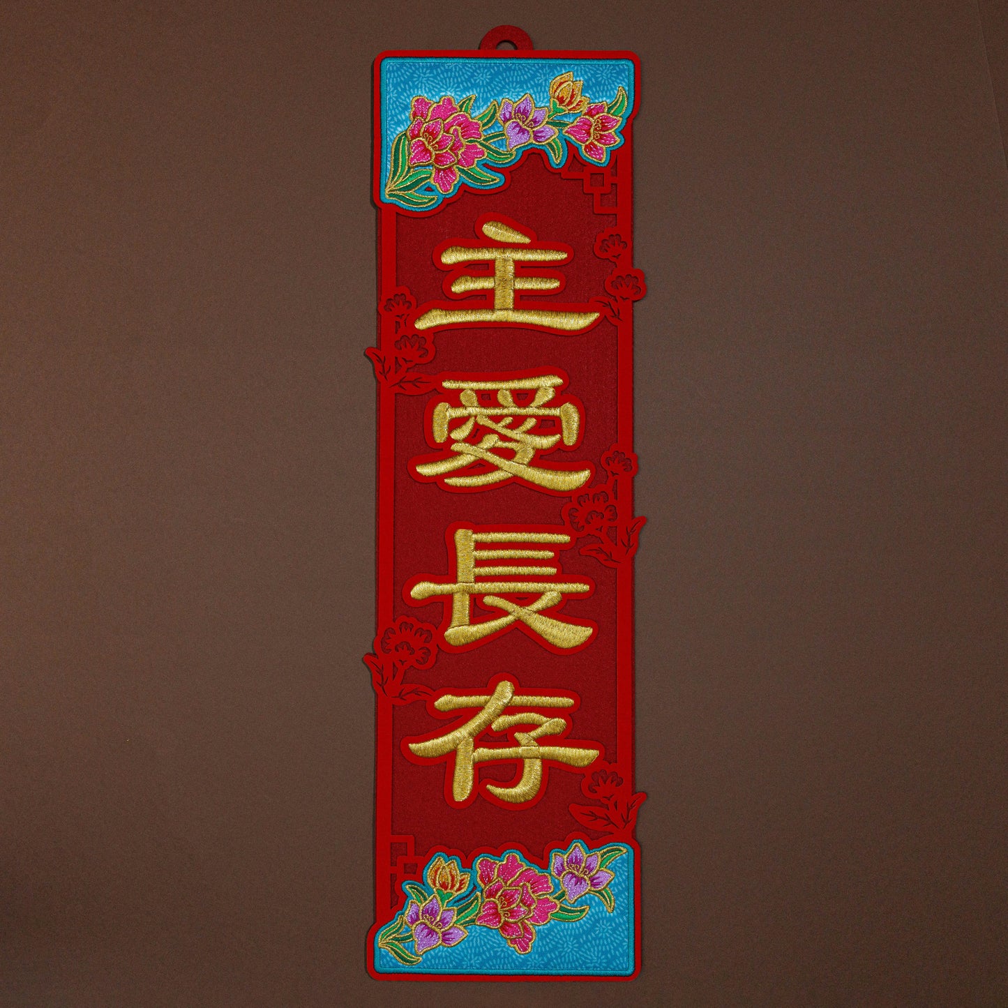 2026 27" Wall Decor + x2 Small Couplet + x1 Horizontal Small Couplet