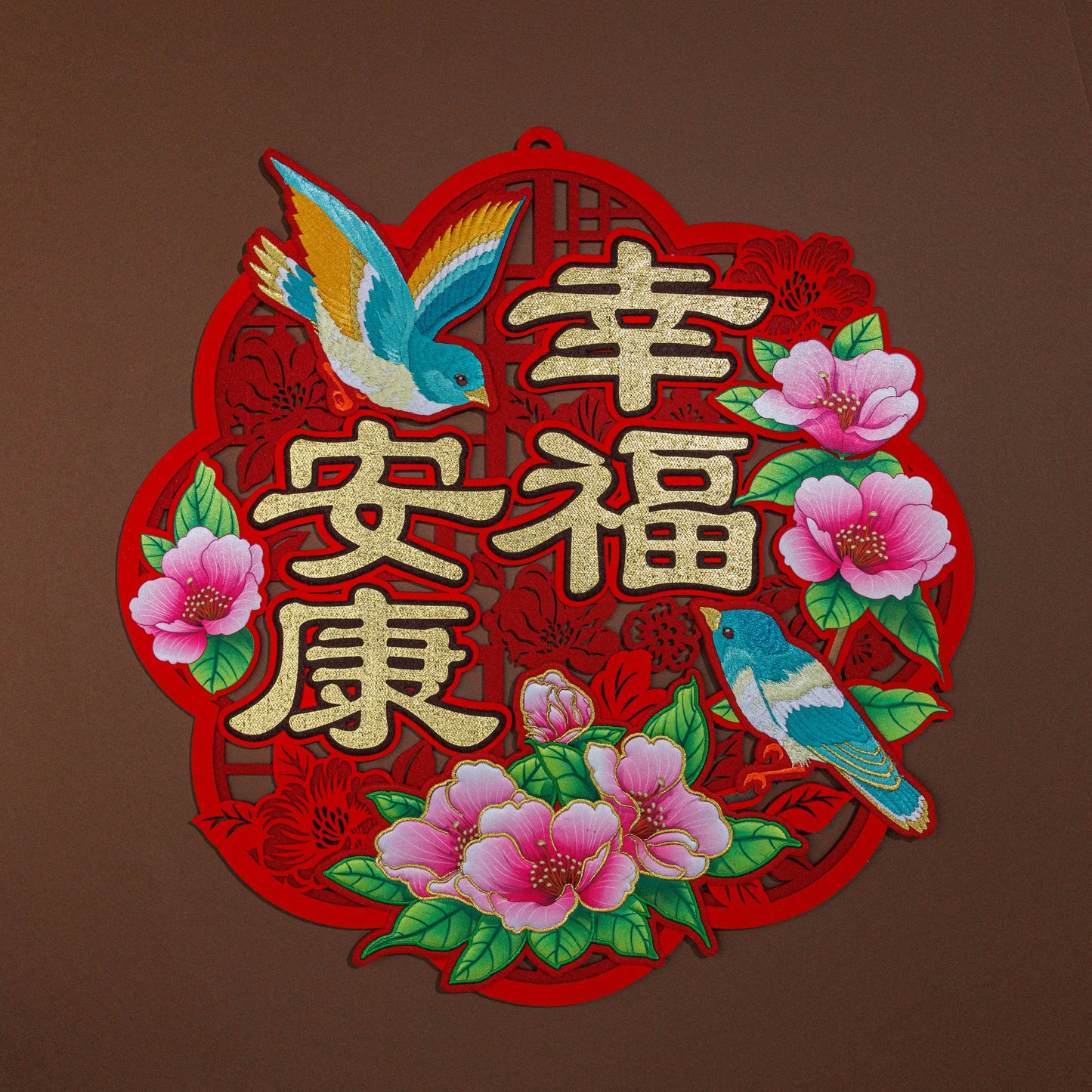 2026 2 pcs 19" Wall Decor Bundle