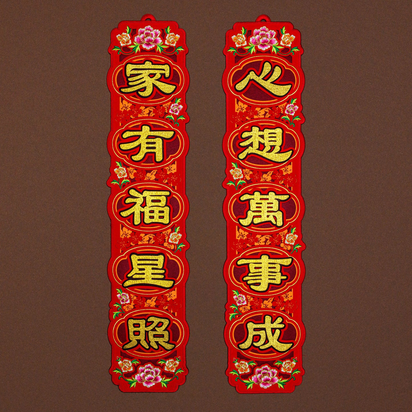 2026 Wall Decor + Medium Couplet