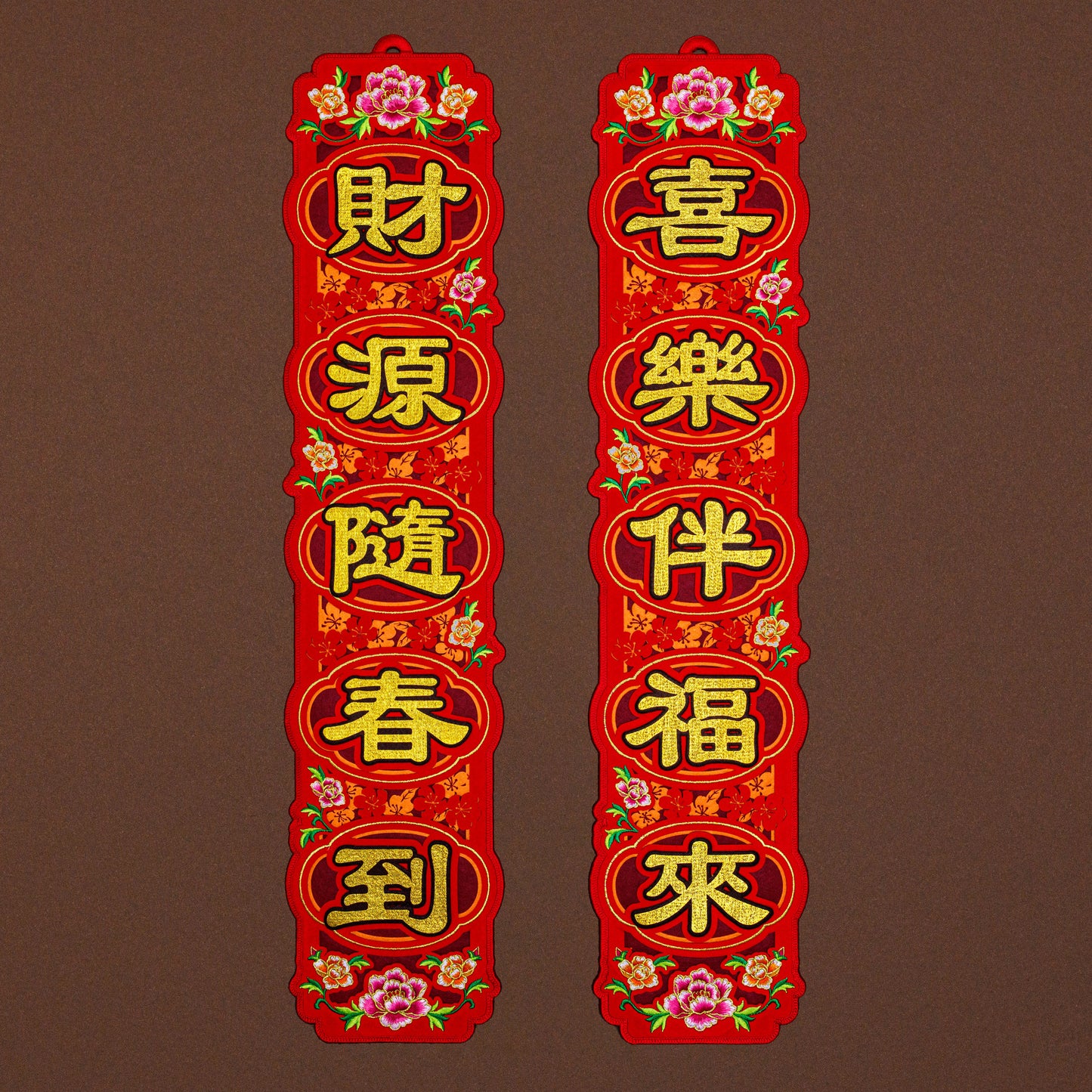 2026 Wall Decor + Medium Couplet