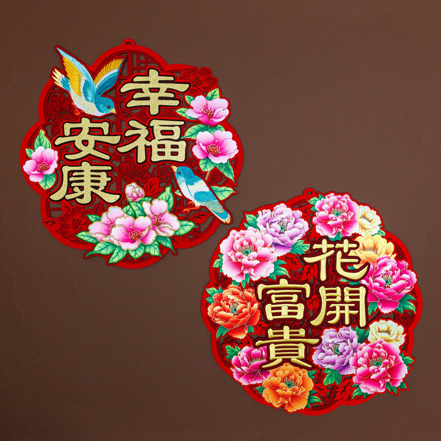 2026 2 pcs 19" Wall Decor Bundle