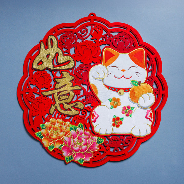 Wall Decor -   如意 (Fortune Cat)