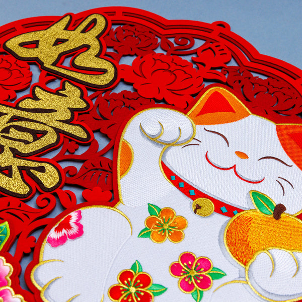 Wall Decor -   如意 (Fortune Cat)