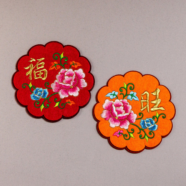 Embroidered Cherry Blossom Coasters (2 piece set)