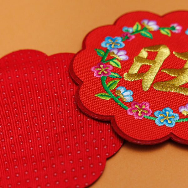 2026 Embroidered Coasters