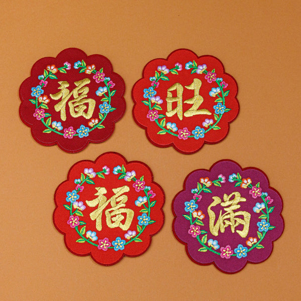 2026 Embroidered Coasters