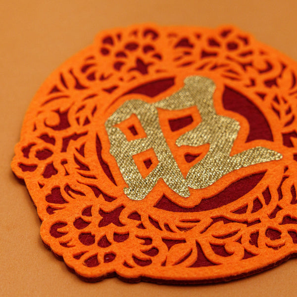 2026 Laser Cut Coasters