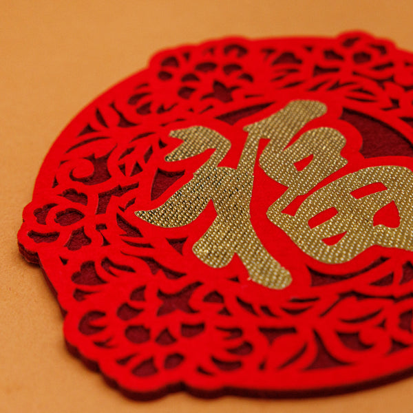2026 Laser Cut Coasters