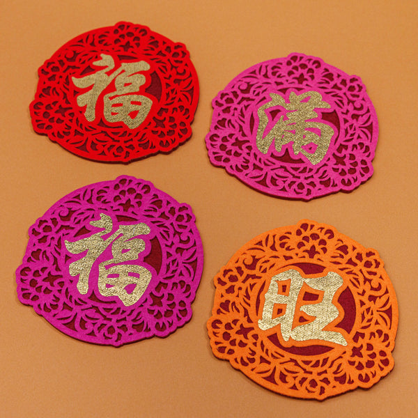 2026 Laser Cut Coasters