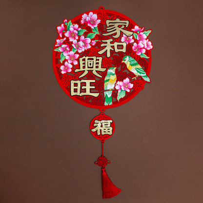 2026 家和興旺 Wall Decor