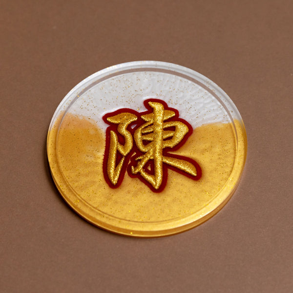 2024 Embroidered Character Resin Coasters