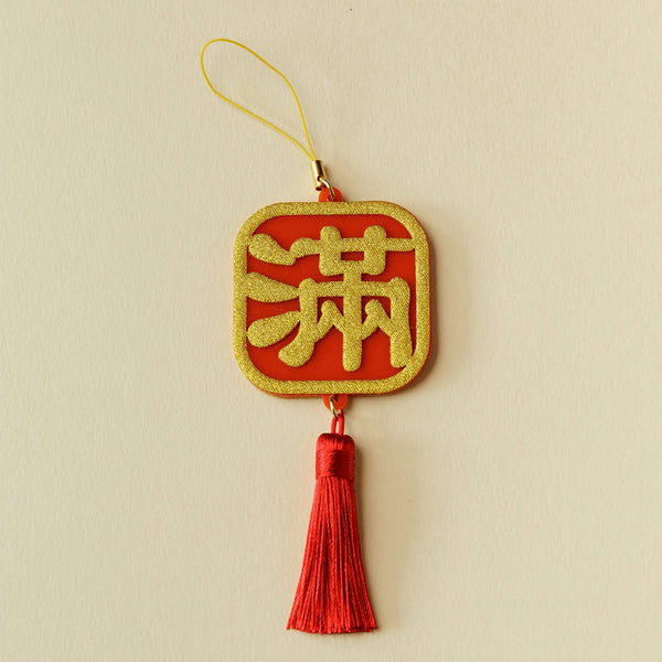 Character Lucky Charm - Shevron