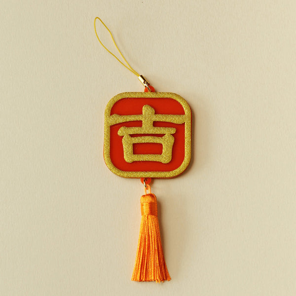 Character Lucky Charm - Shevron
