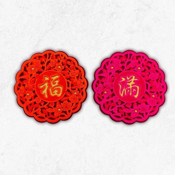 CNY Felt Coasters (2 piece set) - Shevron