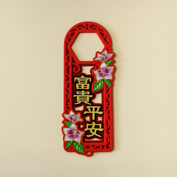 Door Hanger - Shevron