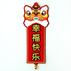 Lion Dance Mini Couplet - Shevron