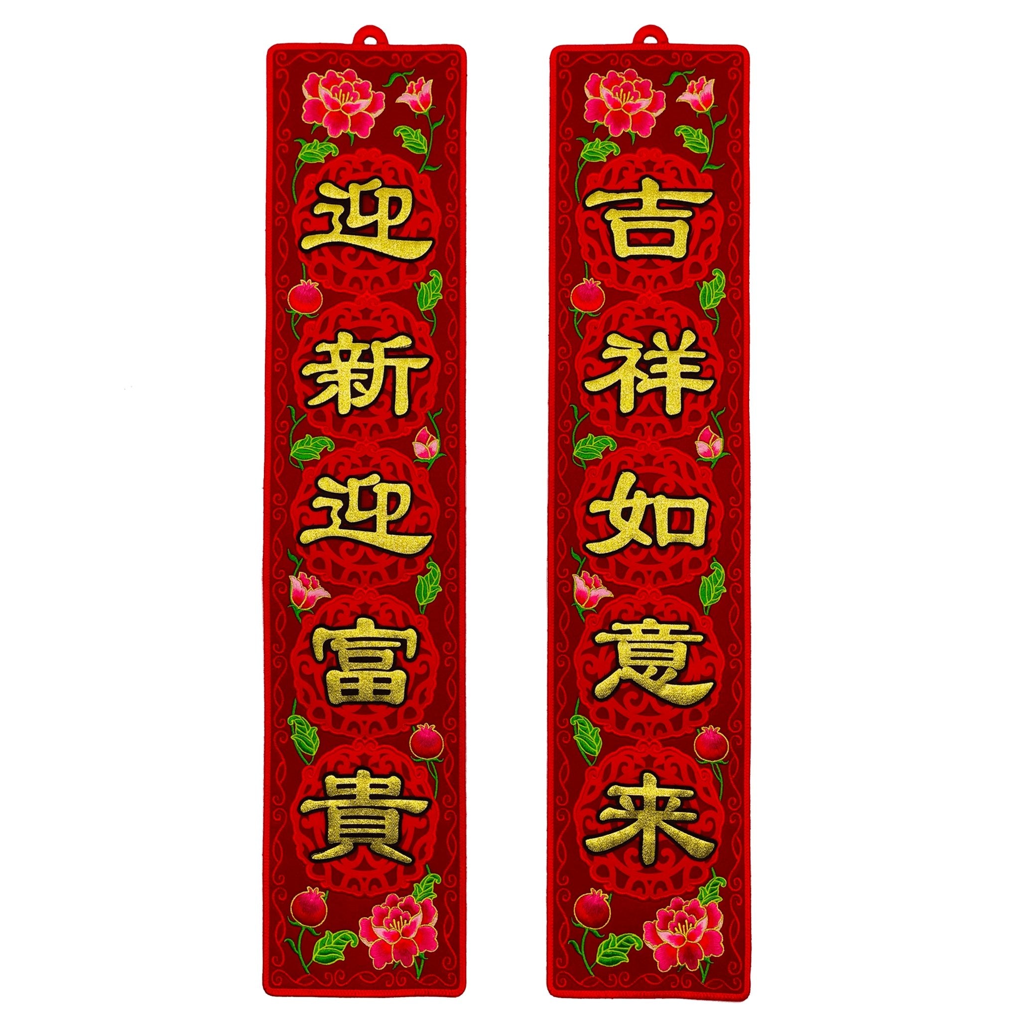 Medium Couplet - Shevron